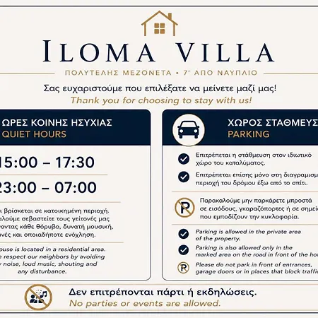 Iloma 6 Km From Nafplio Villa Dalamanara